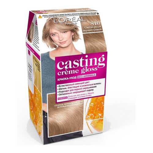 Краска для волос L`Oreal Paris Casting Creme Gloss Светло-русый перламутровый тон 810 в Парфюм-Лидер