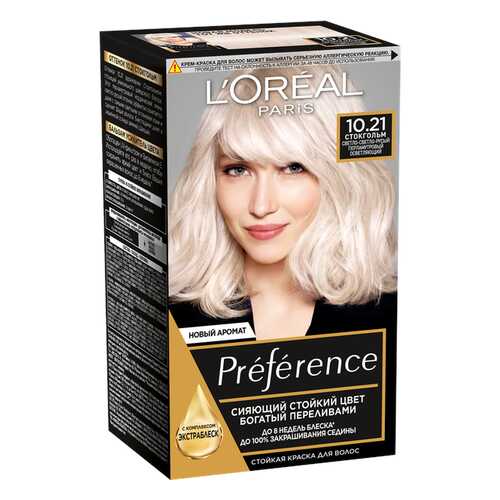 Краска для волос L'Oreal Paris Preference оттенок 10,21 Стокгольм в Парфюм-Лидер