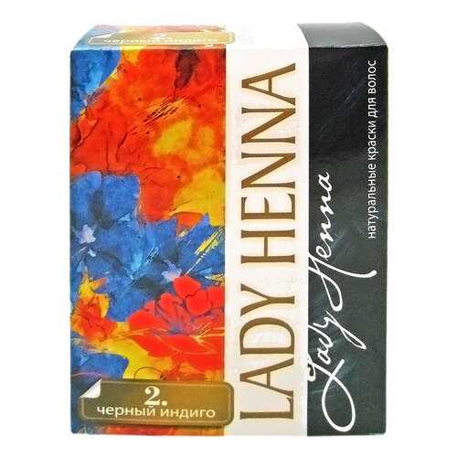 Краска для волос Lady Henna На основе хны Черный индиго 6 штx10 г в Парфюм-Лидер