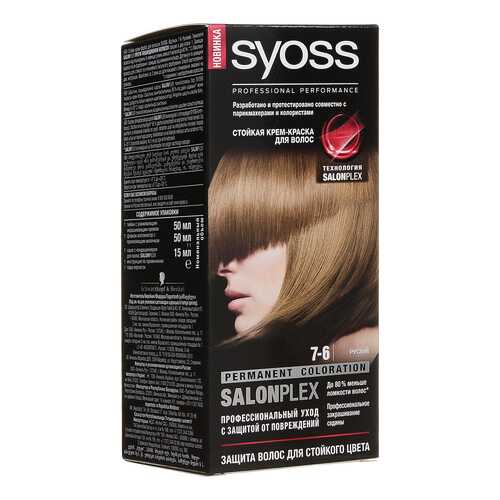 Краска для волос Syoss Color 7-6 Русый в Парфюм-Лидер