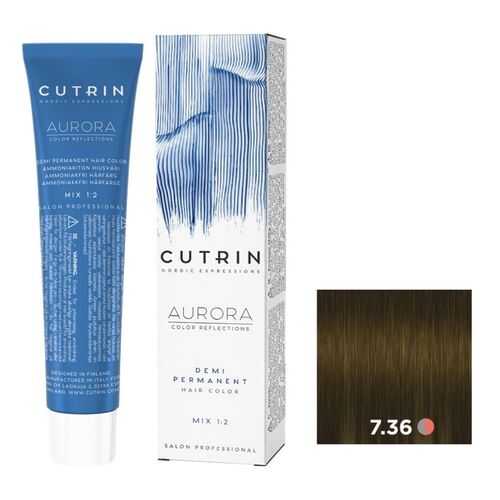 Крем-краситель AURORA DEMI PERMANENT для окрашивания волос CUTRIN 7.36 золотой песок 60 мл в Парфюм-Лидер