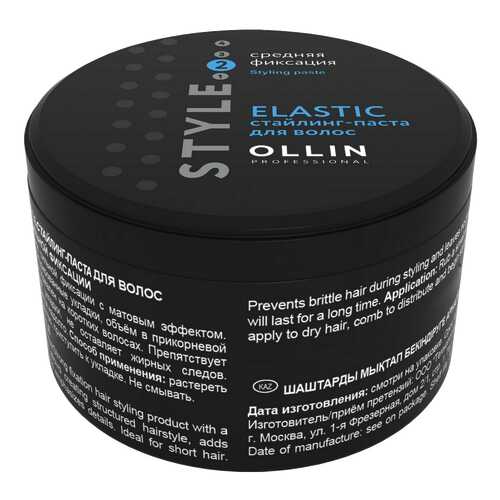 Средство для укладки волос Ollin Professional STYLE Elastic 65 г в Парфюм-Лидер