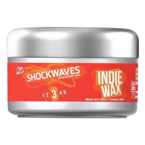 Воск для укладки Wella Shockwaves Indie Wax в Парфюм-Лидер