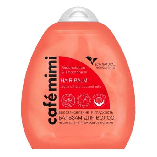 Бальзам для волос Cafemimi Восстановление и гладкость 250 мл в Парфюм-Лидер