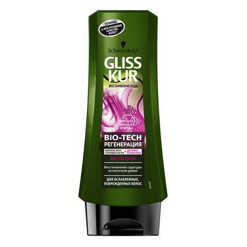 Бальзам для волос Gliss Kur Bio-Tech Restore в Парфюм-Лидер