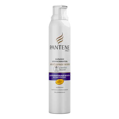 Бальзам для волос Pantene Воздушная Пенка Дополнительный объем 180 мл в Парфюм-Лидер