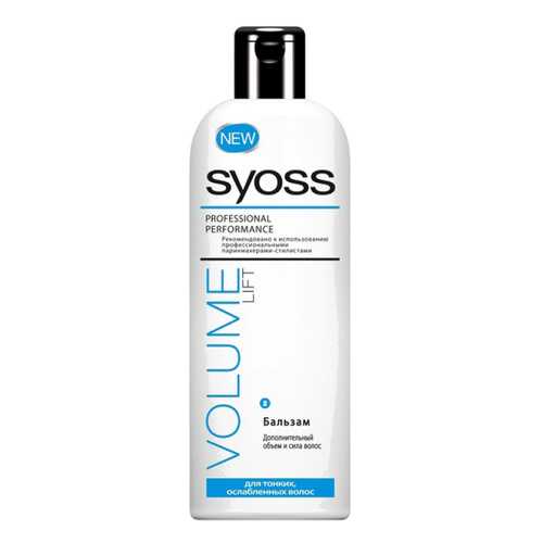 Бальзам для волос Syoss Volume Collagen & Lift 500 мл в Парфюм-Лидер
