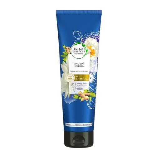 Бальзам-ополаскиватель Herbal Essences Мицеллярная вода и Голубой имбирь 275мл в Парфюм-Лидер