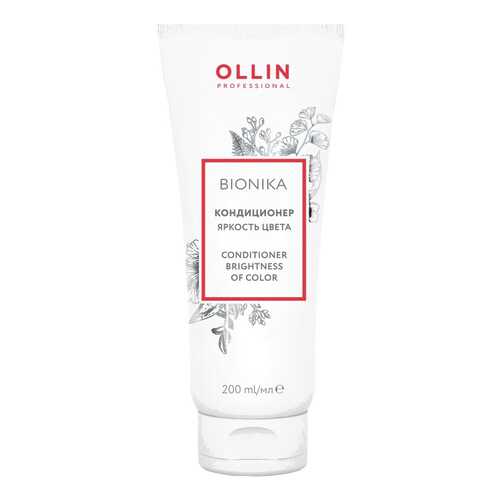 Кондиционер для волос Ollin Professional BioNika Яркость цвета 200 мл в Парфюм-Лидер