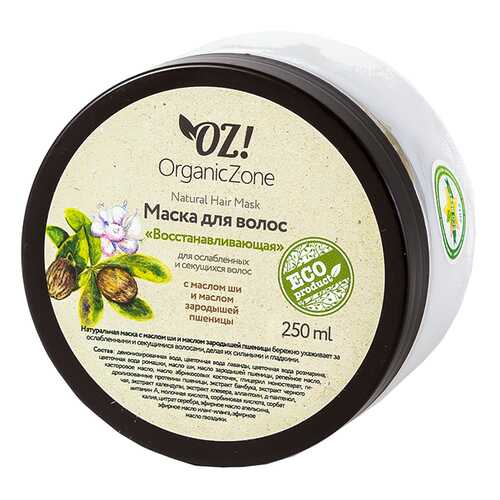Маска для ослабленных и секущихся волос Organic Zone Восстанавливающая в Парфюм-Лидер