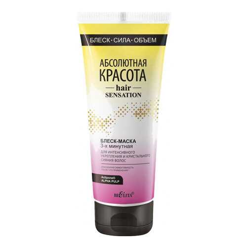 Маска для волос Bielita Hair Sensation Абсолютная красота 200 мл в Парфюм-Лидер