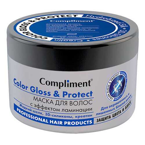 Маска для волос Compliment Color Gloss & Protect 500 мл в Парфюм-Лидер