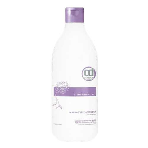 Маска для волос Constant Delight Bio Flowers Water Force 1 л в Парфюм-Лидер