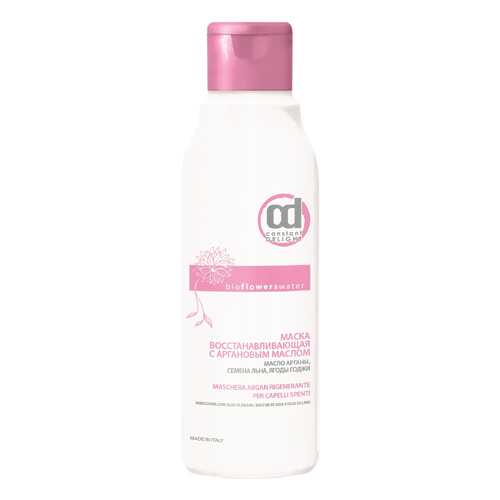 Маска для волос Constant Delight Bio Flowers Water Repair 1 л в Парфюм-Лидер