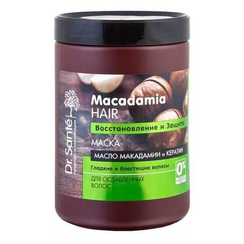 маска для волос Dr. Sante Macadamia Hair 1000 мл в Парфюм-Лидер