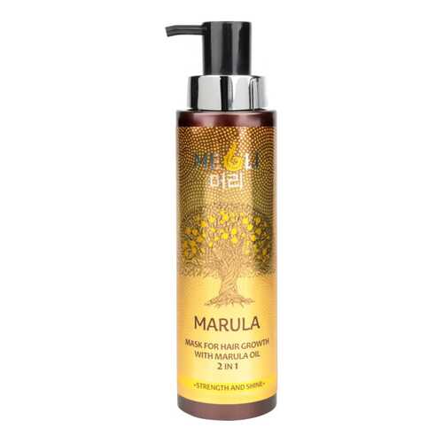 Маска для волос Meoli Marula 400 мл в Парфюм-Лидер