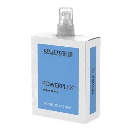 Маска для волос Selective Professional Powerplex Spray Mask 150 мл в Парфюм-Лидер