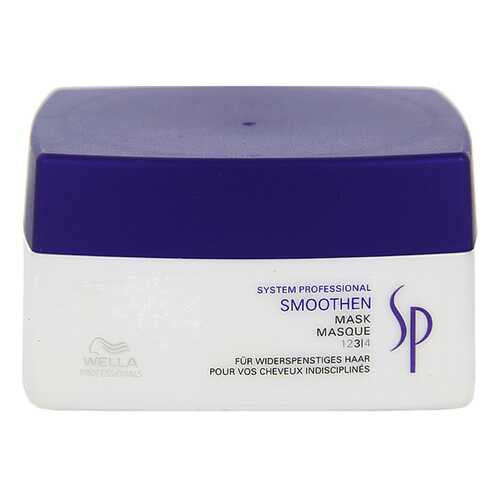 Маска для волос Wella System Professional Smoothen Mask 200 мл в Парфюм-Лидер