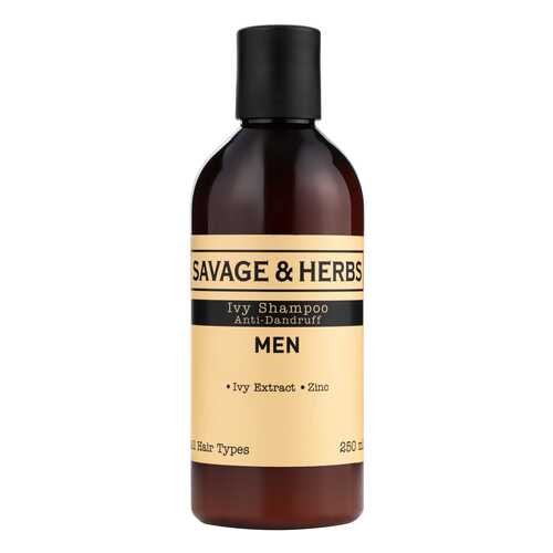 Мужской травяной шампунь Savage&Herbs с экстрактом плюща 250 мл в Парфюм-Лидер