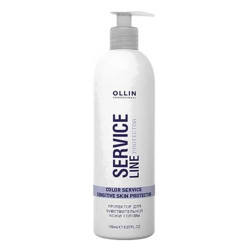 Протектор для чувствительной кожи головы / Сolor Service Sensitive Skin Protector 150 мл в Парфюм-Лидер
