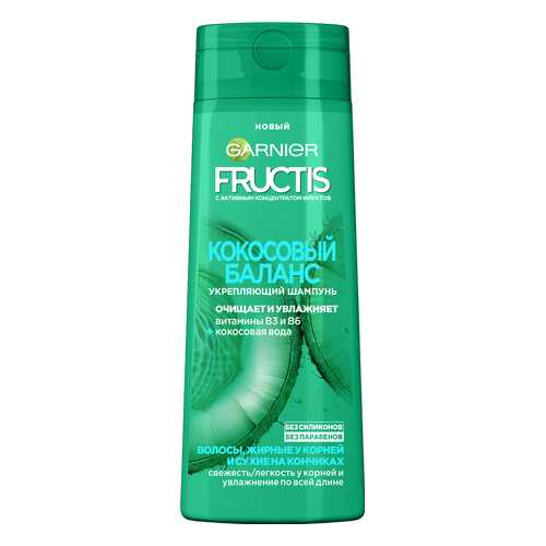 Шампунь Garnier Fructis Кокосовый баланс 250 мл в Парфюм-Лидер
