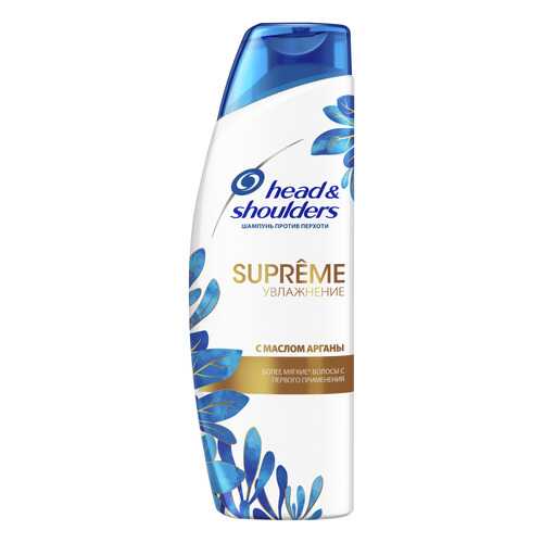 Шампунь HEAD&SHOULDERS против перхоти Supreme Увлажнение Масло Арганы 300мл в Парфюм-Лидер