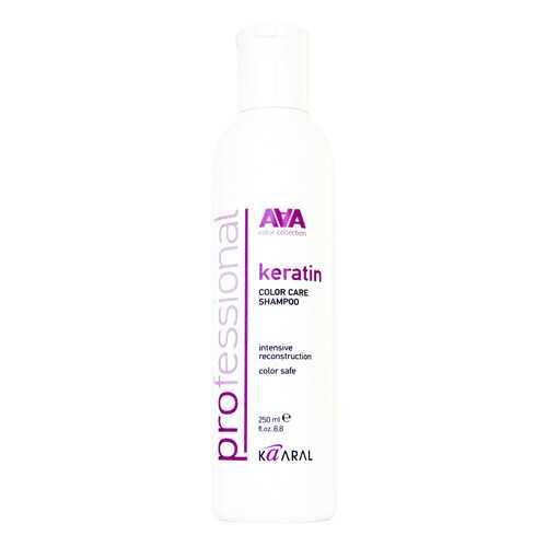 Шампунь Kaaral AAA Keratin Color Care Shampoo 250 мл в Парфюм-Лидер
