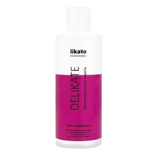 Шампунь Likato Professional Delikate Soft Shampoo 250 мл в Парфюм-Лидер
