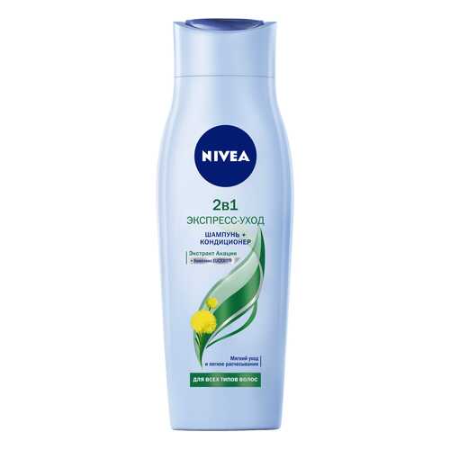 Шампунь NIVEA 2 в 1 для всех типов волос 250 мл в Парфюм-Лидер