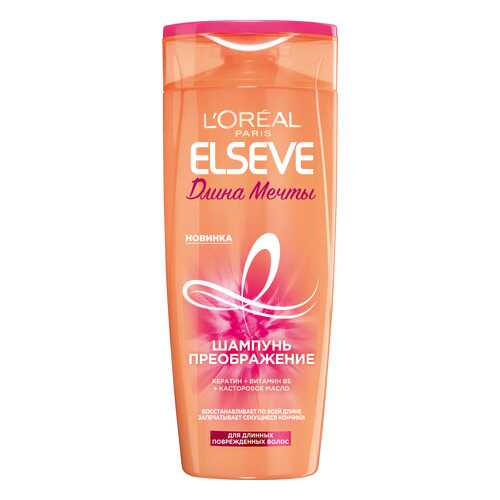 Шампунь-преображение L'Oreal Paris Elseve. Длина Мечты, для длинных поврежденных волос в Парфюм-Лидер
