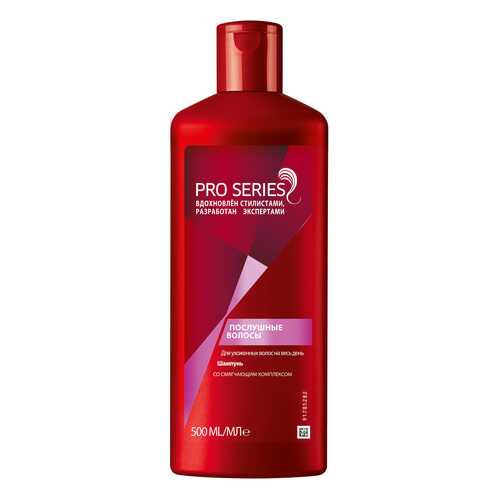 Шампунь Pro Series Послушные волосы 500 мл в Парфюм-Лидер