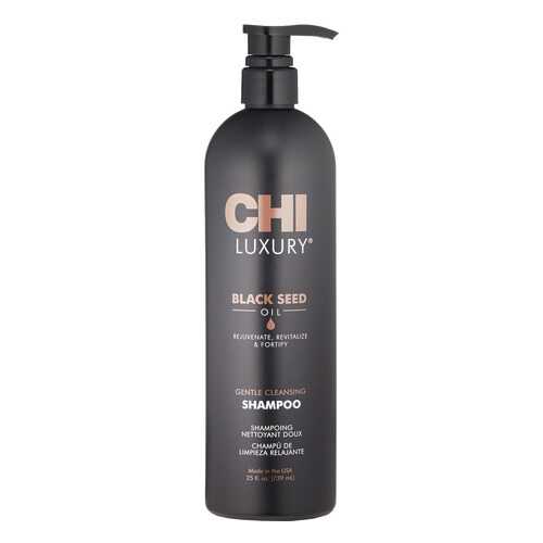 Шампунь с маслом семян черного тмина для мягкого очищения волос Chi luxury 739 мл в Парфюм-Лидер