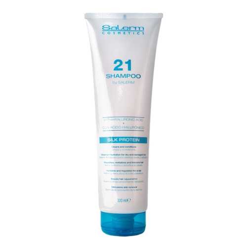 Шампунь Salerm Cosmetics 21 Shampoo с гиалуроновой кислотой 300 мл в Парфюм-Лидер