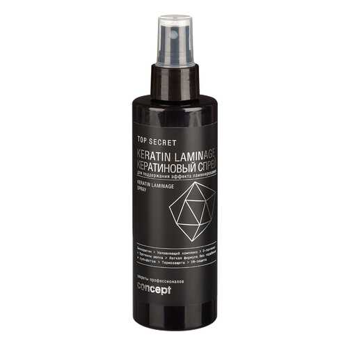Спрей Concept Top secret Keratin Laminage 200 мл в Парфюм-Лидер