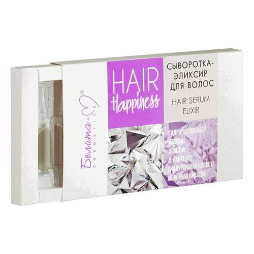 Сыворотка для волос Белита Эликсир для волос серии Hair Happiness 8 шт х 5 мл в Парфюм-Лидер