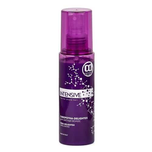 Сыворотка для волос Constant Delight Intensive Delighex Serum 150 мл в Парфюм-Лидер